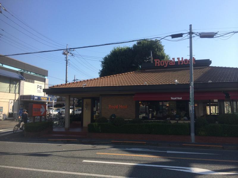 飲食店　ロイヤルホスト小平学園店（飲食店）まで492m