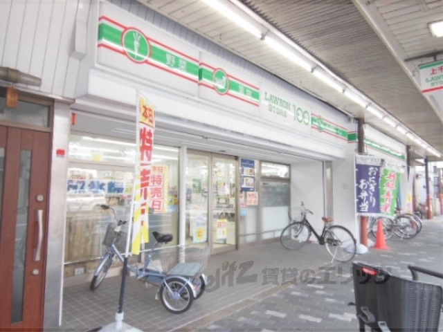 コンビニ　ＬＡＷＳＯＮＳＴＯＲＥ１００千（コンビニ）まで270m