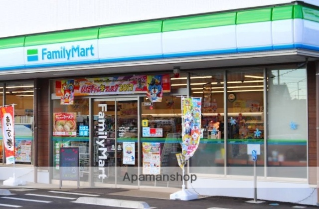 コンビニ　ファミリーマート伊勢原高森三丁目店（コンビニ）まで917m