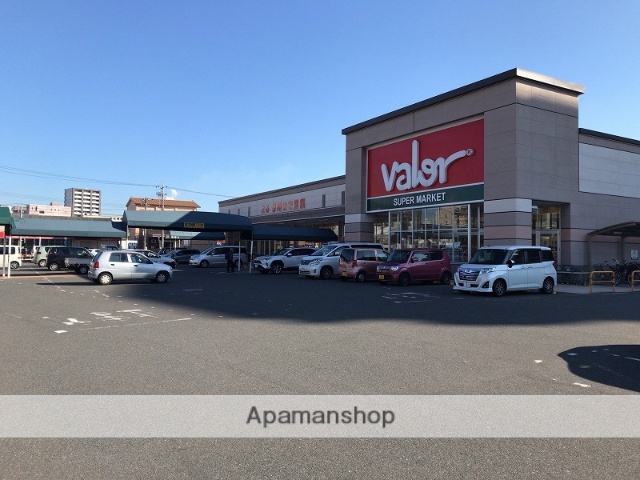 スーパー　バロー北浜田店（スーパー）まで1576m