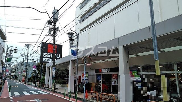 スーパー　西友　富士見ヶ丘店（スーパー）まで1060m