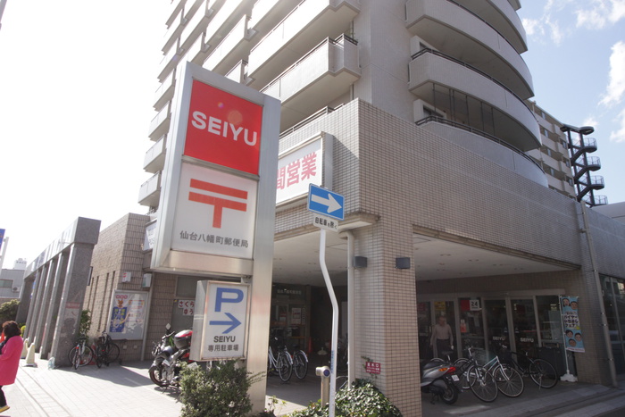 スーパー　ＳＥＩＹＵ八幡町店（スーパー）まで410m