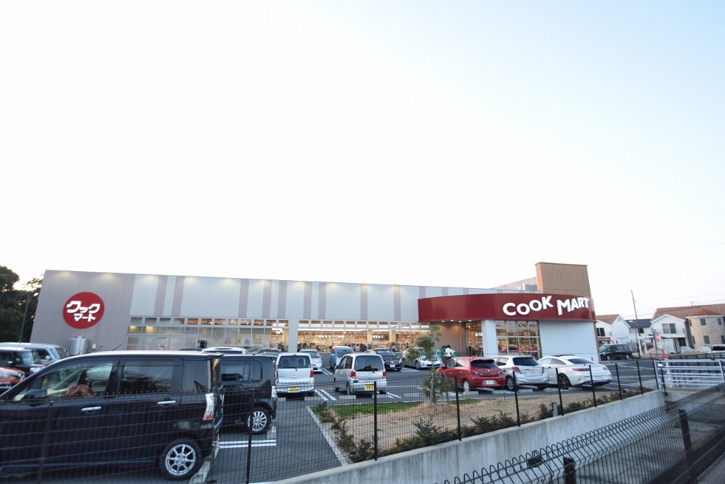 スーパー　COOK MART(クックマート) 佐鳴湖南店（スーパー）まで822m