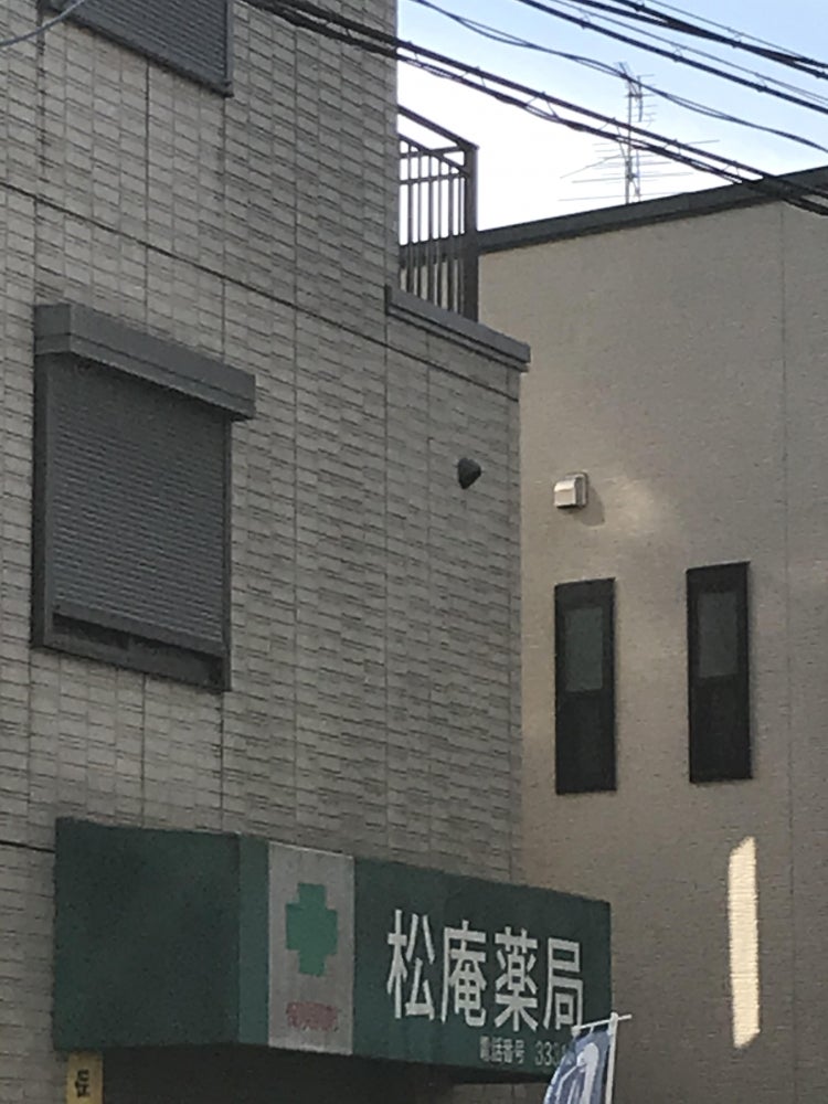 ドラックストア　松庵薬局（ドラッグストア）まで405m