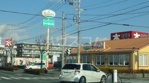 飲食店　サイゼリヤ 浜松渡瀬店（飲食店）まで748m