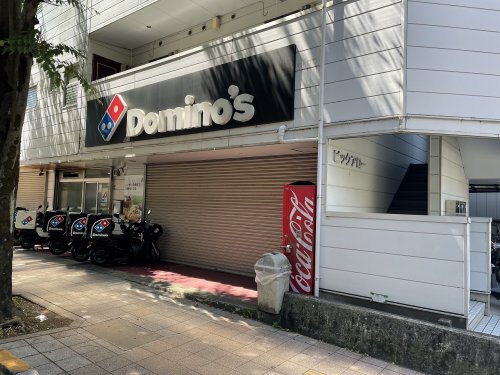 飲食店　ドミノ・ピザ相模大野店（飲食店）まで395m