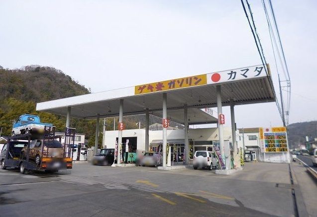 その他　ガソリンスタンド　カマタ（その他）まで190m