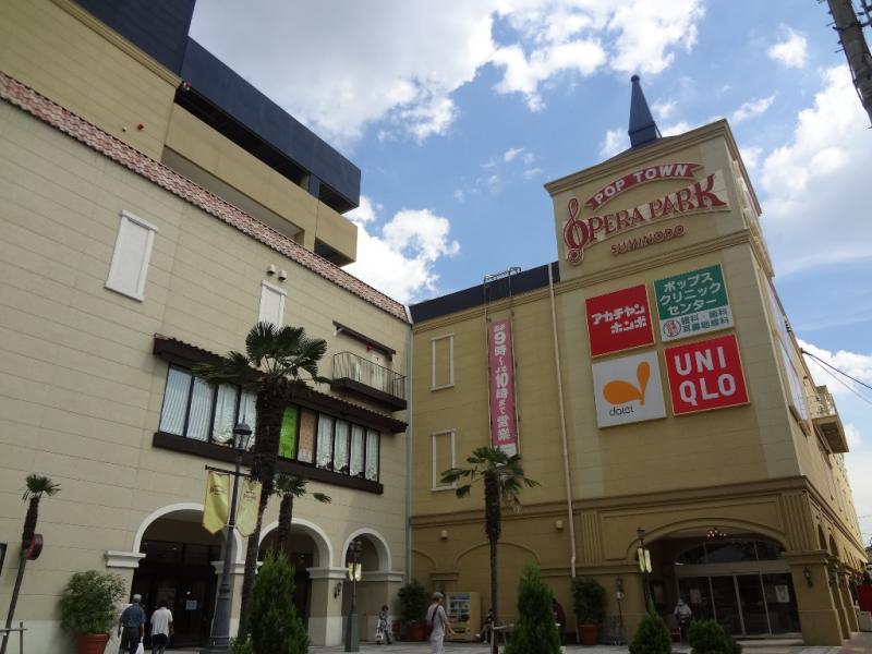 幼稚園・保育園　ポップタウン住道オペラパーク（幼稚園・保育園）まで500m