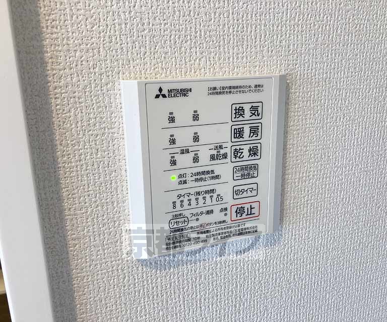 その他設備　浴室乾燥機付き・