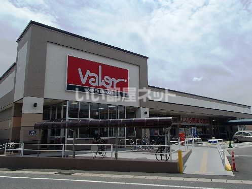 スーパー　バロー日進岩崎店（スーパー）まで1233m