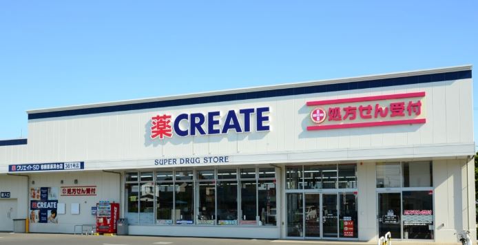 ドラックストア　クリエイトSD(エス・ディー) 上星川駅前店（ドラッグストア）まで447m