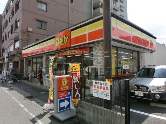 コンビニ　デイリーヤマザキ（コンビニ）まで1400m