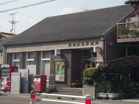 郵便局　岡崎日名郵便局（郵便局）まで379m