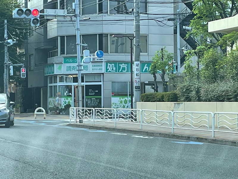 ドラックストア　ベル・グリーン薬局（ドラッグストア）まで1450m