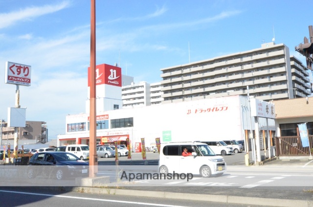 ドラックストア　ドラッグイレブン宮崎大橋店（ドラッグストア）まで240m