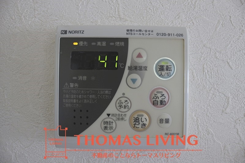 その他設備　温度調整が出来る給湯器です。