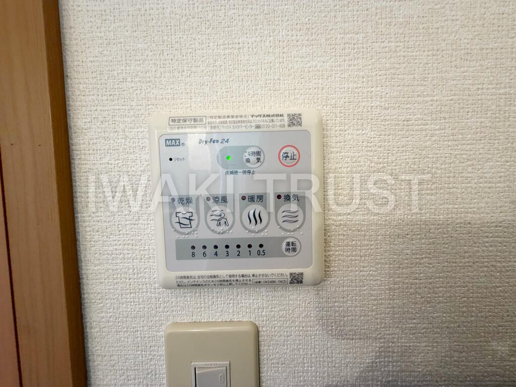 その他設備　※同物件別部屋の参考写真です