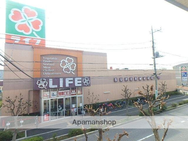 スーパー　ライフ（スーパー）まで847m