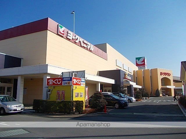 ショッピングセンター　ヨークタウン（ショッピングセンター）まで2900m