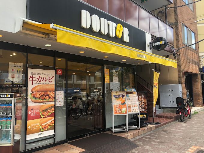 飲食店　ドトールコーヒーショップ 菊川店（飲食店）まで281m