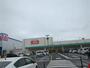 スーパー　エイビイ 平塚店（スーパー）まで1497m