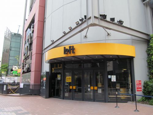 その他　梅田ロフト（その他）まで853m