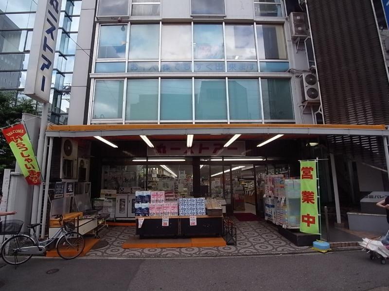 スーパー　丸一ストアー 御園店（スーパー）まで134m