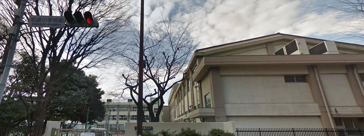 小学校　豊島区立　池袋小学校（小学校）まで100m