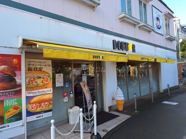 飲食店　ドトールコーヒーショップ　つつじヶ丘店（飲食店）まで624m