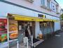 飲食店　ドトールコーヒーショップ　つつじヶ丘店（飲食店）まで624m