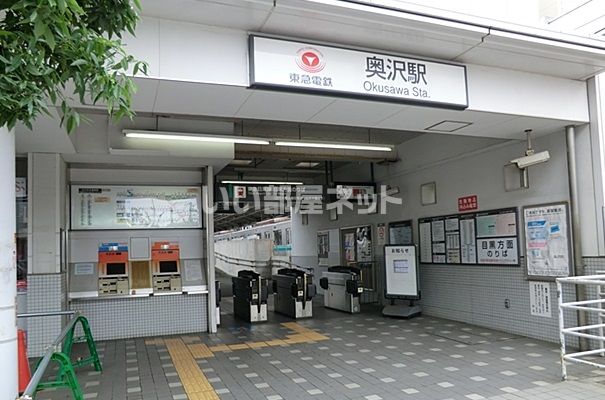 その他　駅（その他）まで809m