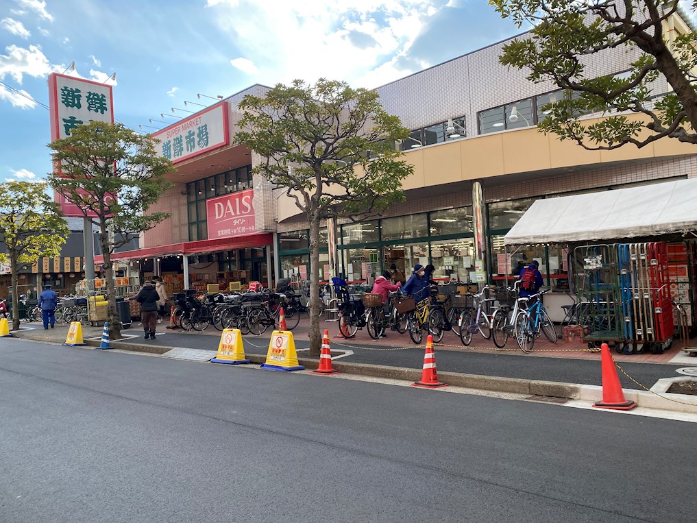 スーパー　新鮮市場　南葛西店（スーパー）まで429m