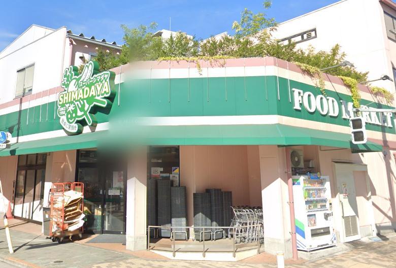 スーパー　シマダヤ（スーパー）まで200m