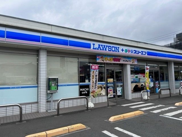 コンビニ　ローソン・スリーエフ上溝番田店（コンビニ）まで750m