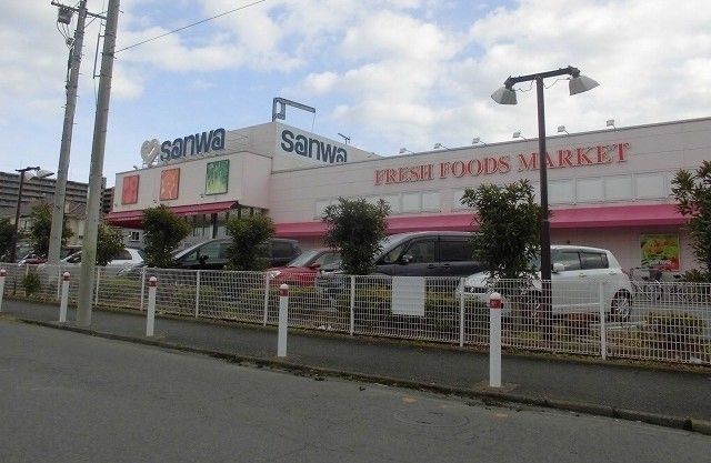 スーパー　Ｓａｎｗａ番田店（スーパー）まで1100m
