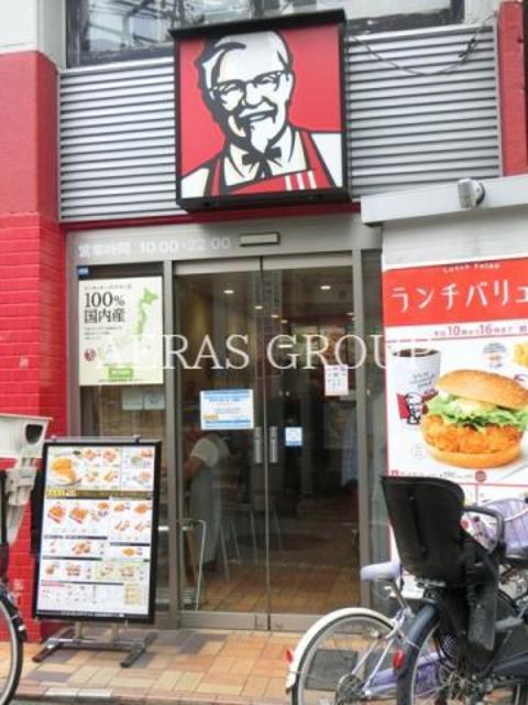 飲食店　ケンタッキーフライドチキン旗の台店（飲食店）まで124m