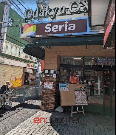 スーパー　OdakyuOX読売ランド店（スーパー）まで770m