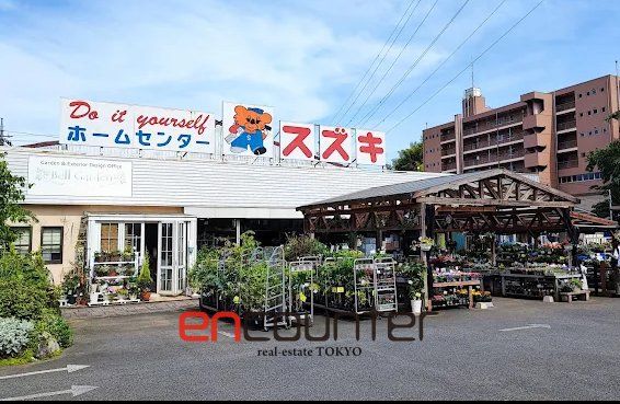 ホームセンター　ホームセンタースズキ（ホームセンター）まで860m