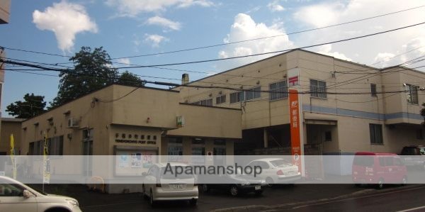 郵便局　手稲本町郵便局（郵便局）まで316m