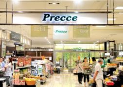 スーパー　Precce Premium(プレッセ プレミアム) 東京ミ（スーパー）まで416m