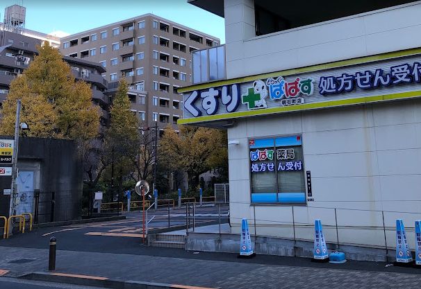 ドラックストア　どらっぐぱぱす明石町店（ドラッグストア）まで346m