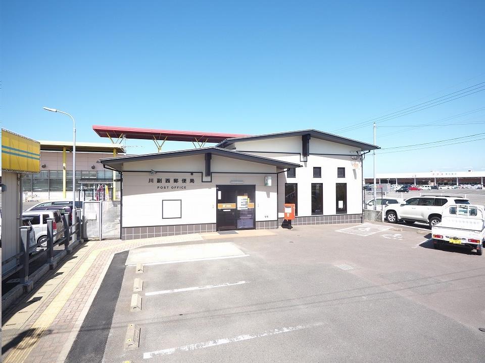 郵便局　川副西郵便局（郵便局）まで750m