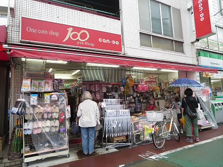 スーパー　キャンドゥ 下高井戸店（スーパー）まで814m