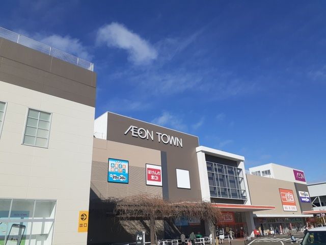 ショッピングセンター　イオンタウン仙台泉大沢（ショッピングセンター）まで1300m