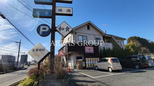 飲食店　和の花（飲食店）まで226m