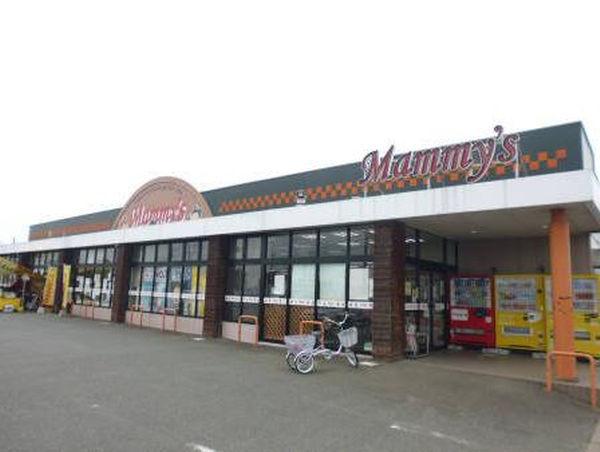 スーパー　マミーズ善導寺店（スーパー）まで826m