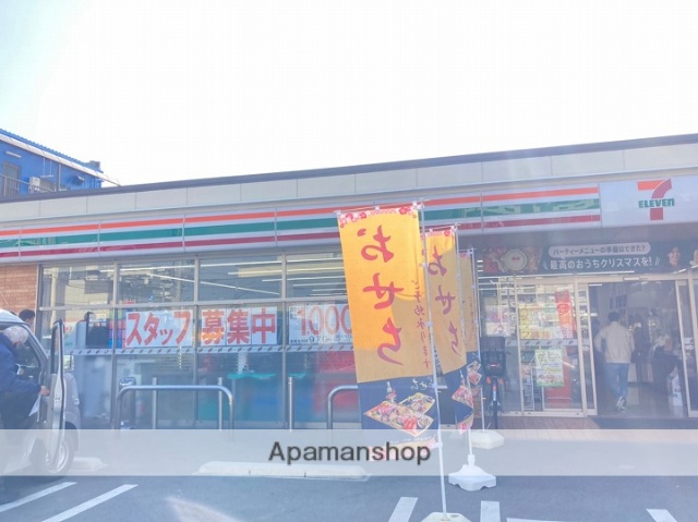コンビニ　セブンイレブン（コンビニ）まで186m