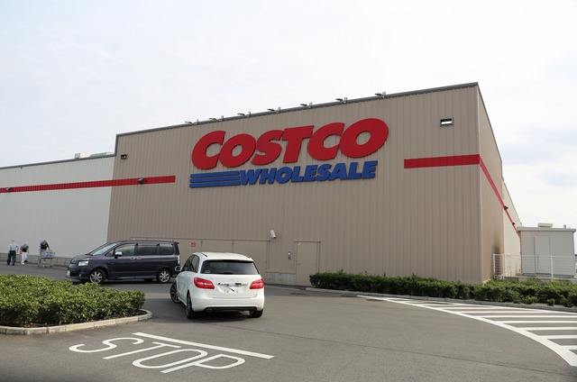 ショッピングセンター　コストコ（ショッピングセンター）まで1100m