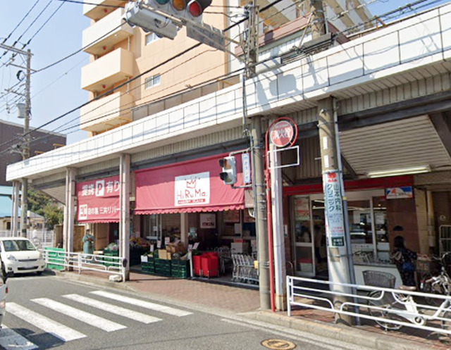 スーパー　ヒルママーケットプレイス（スーパー）まで110m