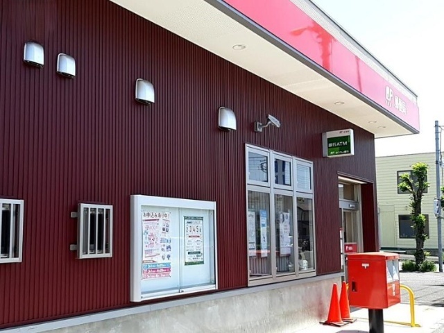 郵便局　浦和中尾郵便局（郵便局）まで196m